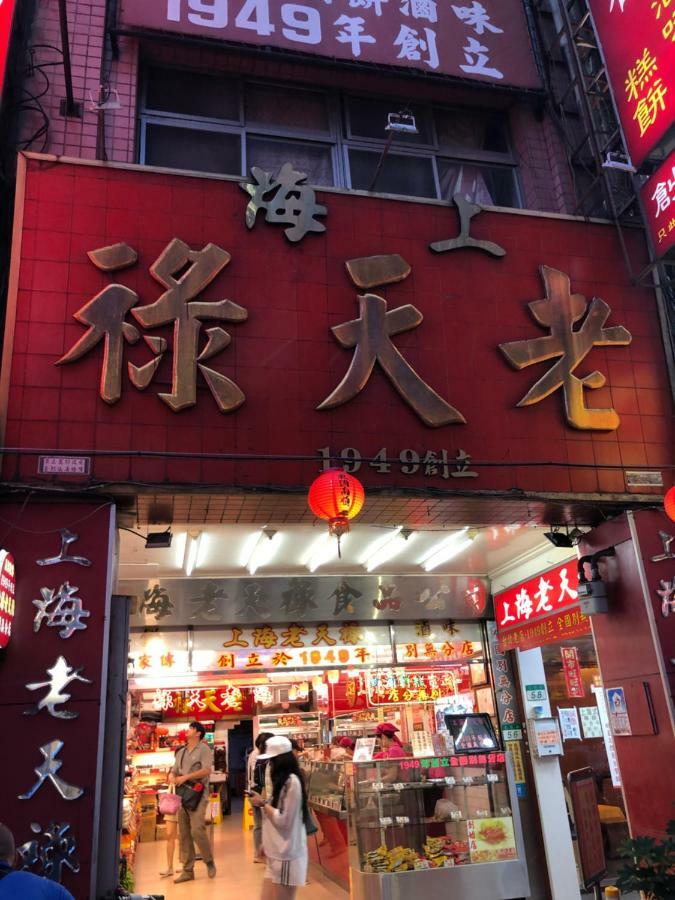 House Ximending Lägenhet Taipei Exteriör bild